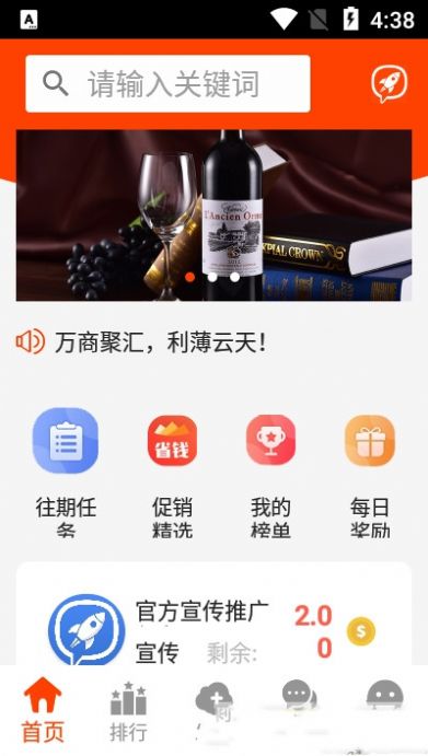 爱维度app