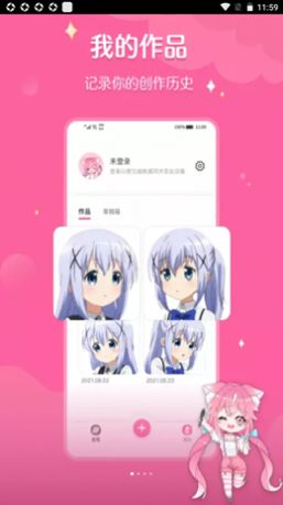 喵酱画脸app