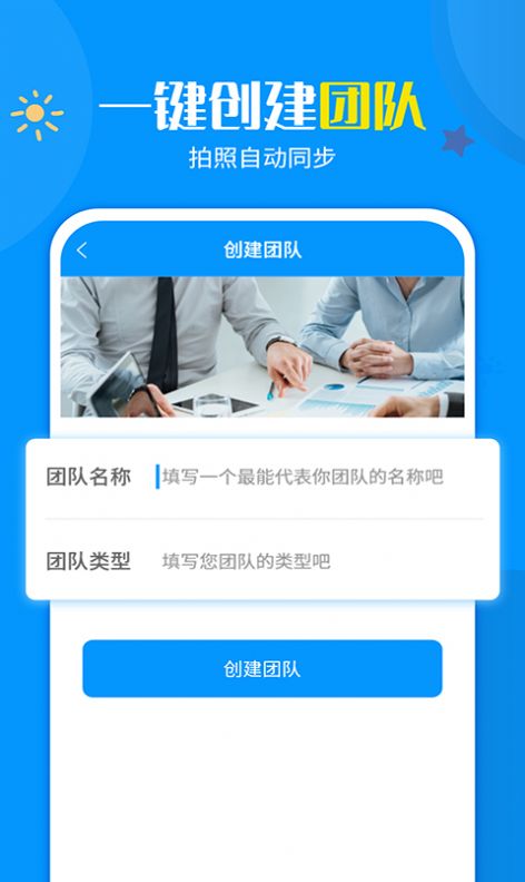 一键加水印大师app