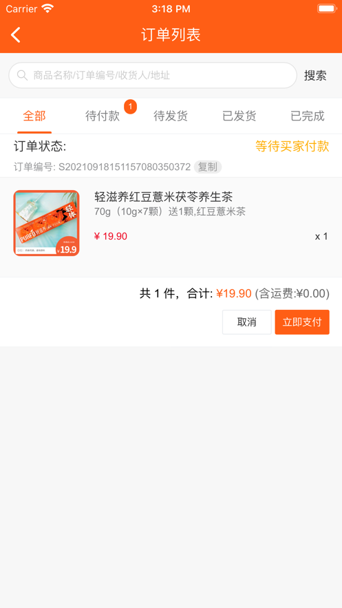 超集淘app