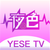 夜色直播yese