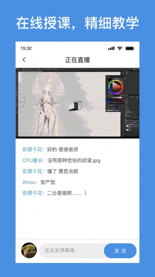 饭糕绘画app