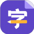 口袋新编字典app