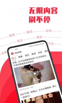 百姓视频app