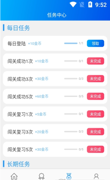 鲤鱼背单词app