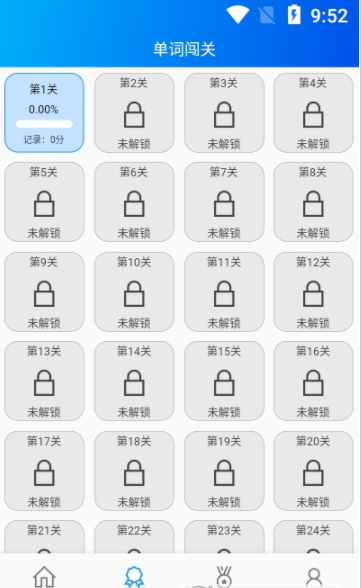 鲤鱼背单词app