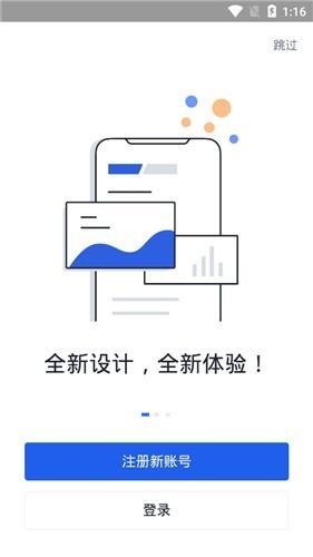 stex比特币交易所