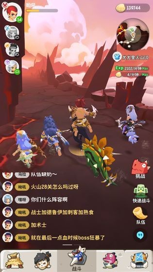 像素人勇闯危险地无限钻石版