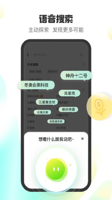 字节儿童短视频