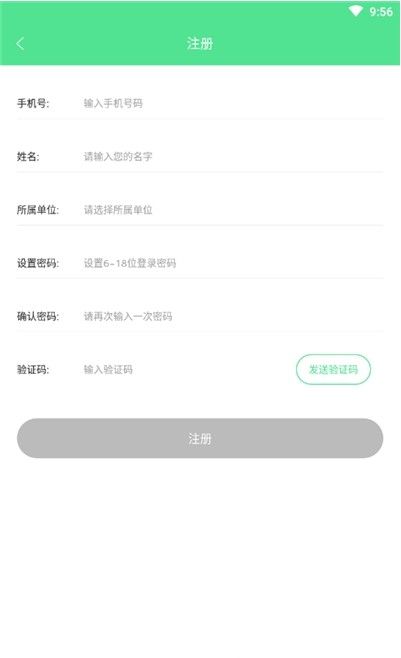 绿宝碳汇app