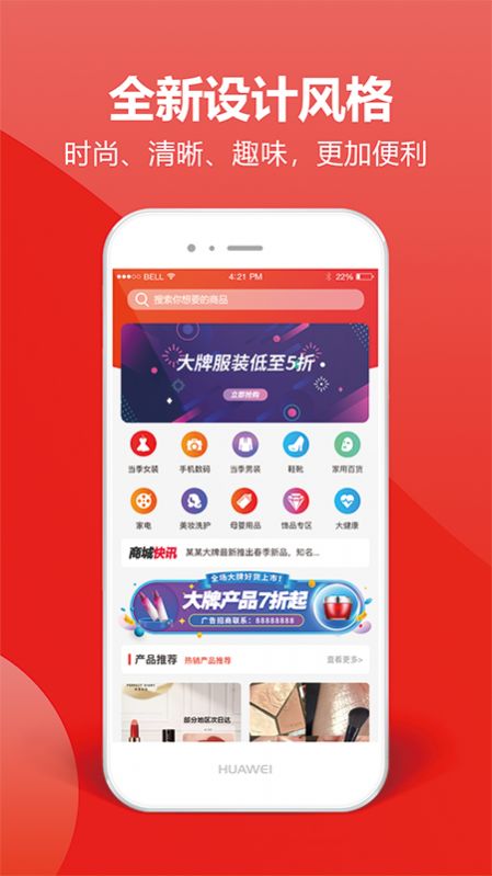 一片红app