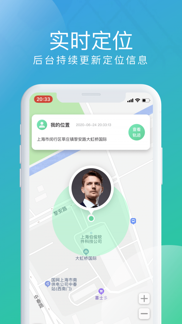 北斗探寻app