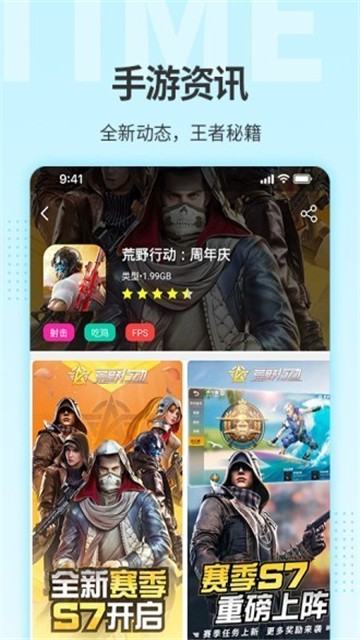 乐玩游戏app