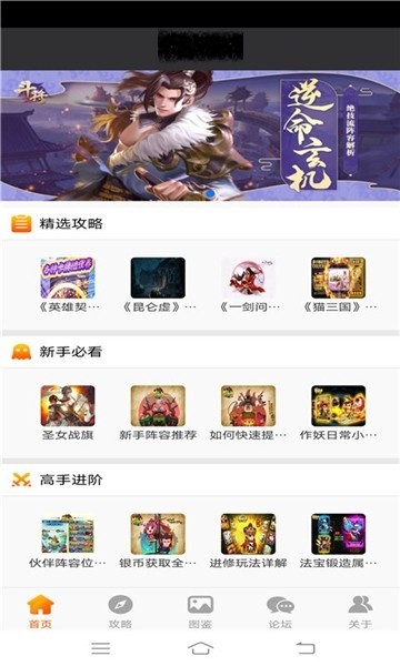 饺子云游戏app