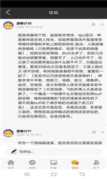 饺子云游戏app