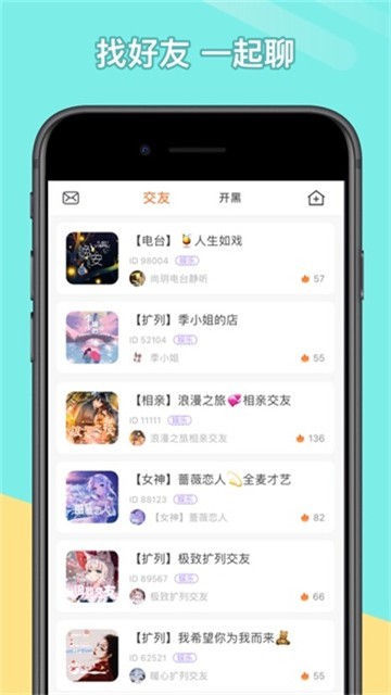 摸摸鱼游戏app