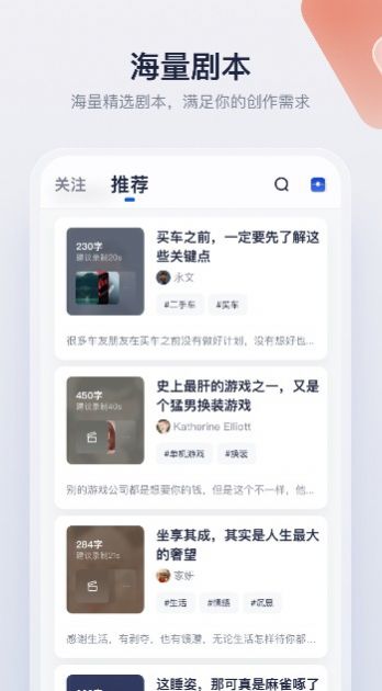 创作猫app