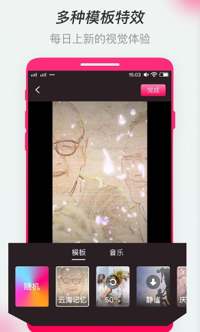 全民影集极速版app