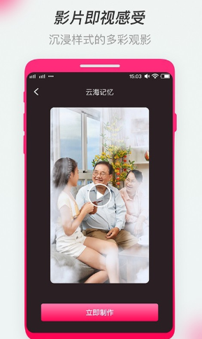 全民影集极速版app