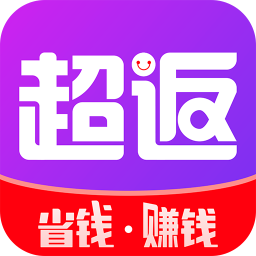 超返网app