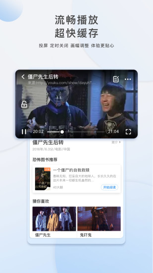 久久追剧2021app