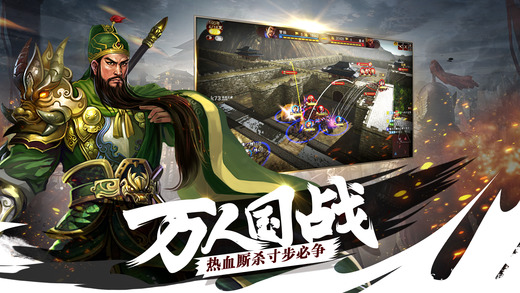 三国无双单机版