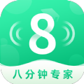 8分钟专家app