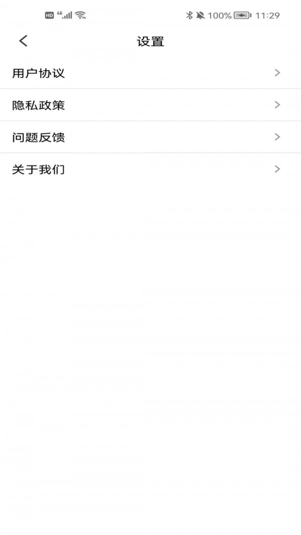 互悦大字版app