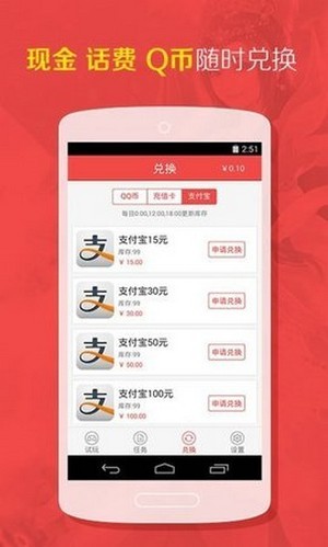 爱游游app