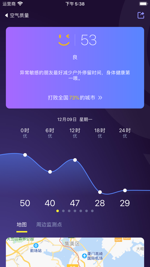 全国蚊子预报地图app