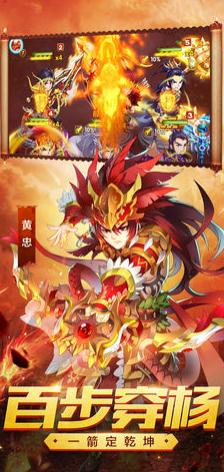 镁天三国gm版