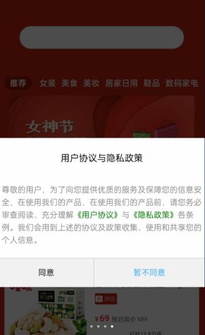 喵喵精选app