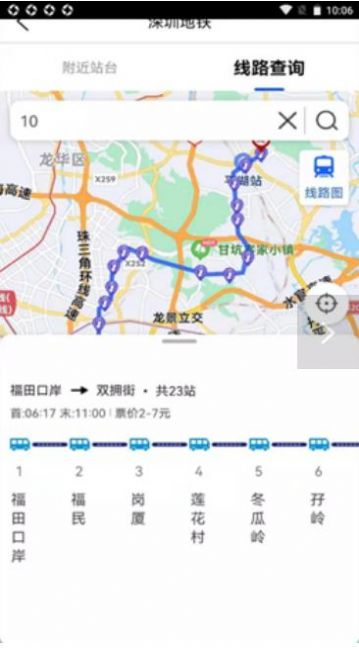 旅行地图行云app