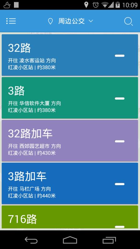 大连公交线路查询