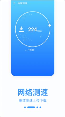 wifi宝盒