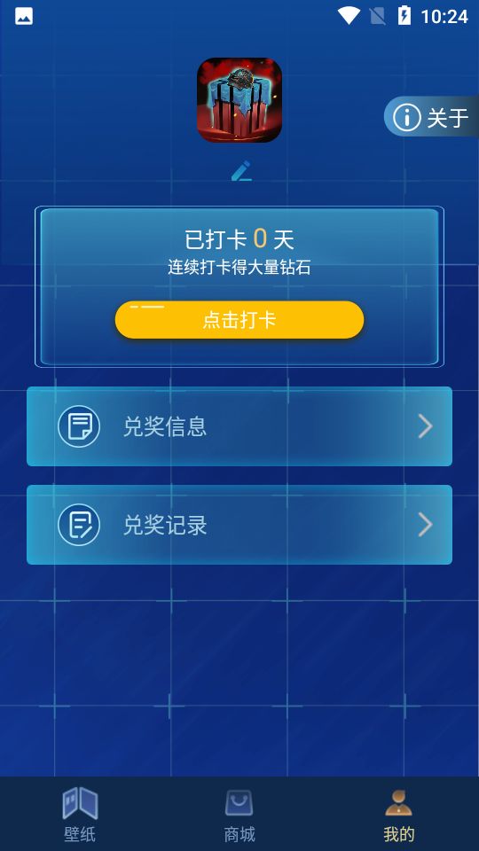 和平暖暖app