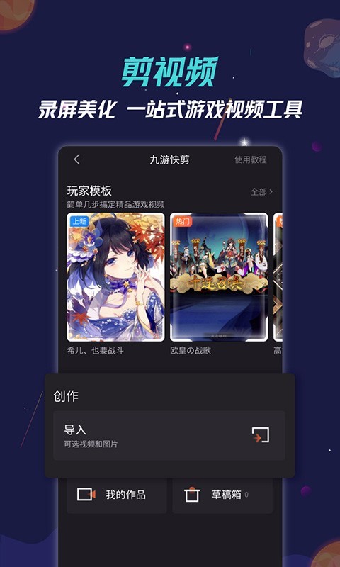 九游 app官网