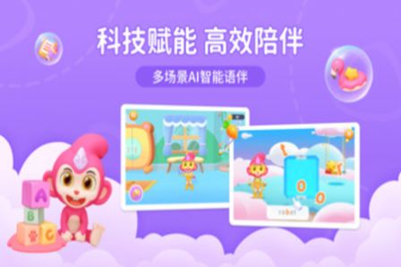 猴小吉abc app