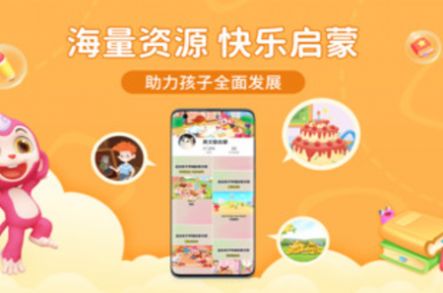 猴小吉abc app