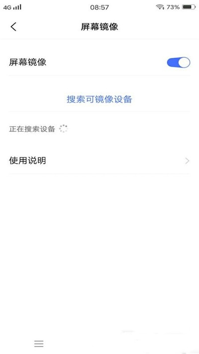 ag一键投屏app