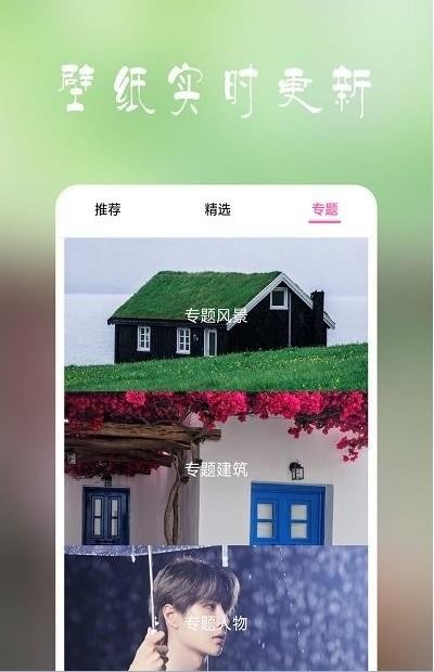 高清超全壁纸2021