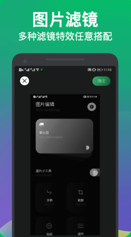 华为手机长图截屏app