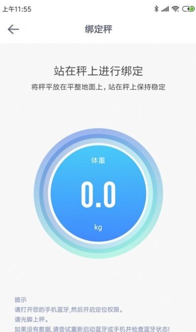 意泰健康app