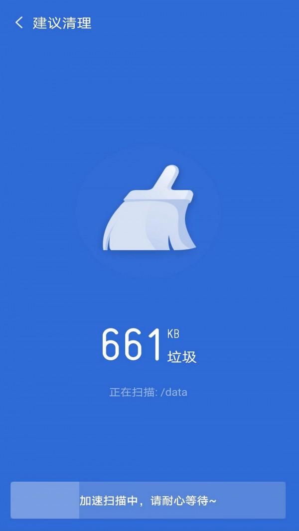 萤火降温神器app