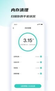 wifi链接钥匙app