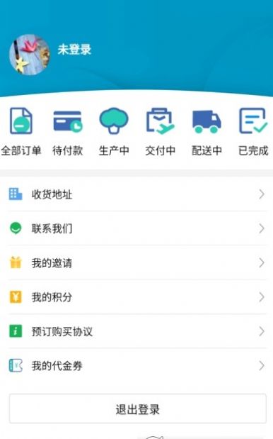 新牧慧购app