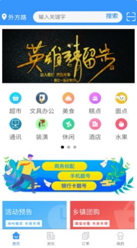 全民乐app