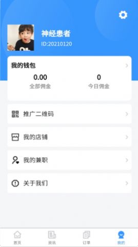 全民乐app