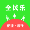 全民乐app