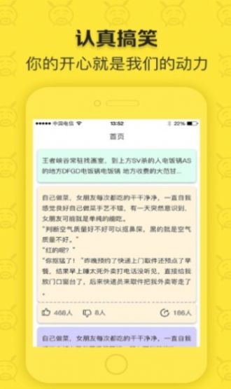 闲得阅读app